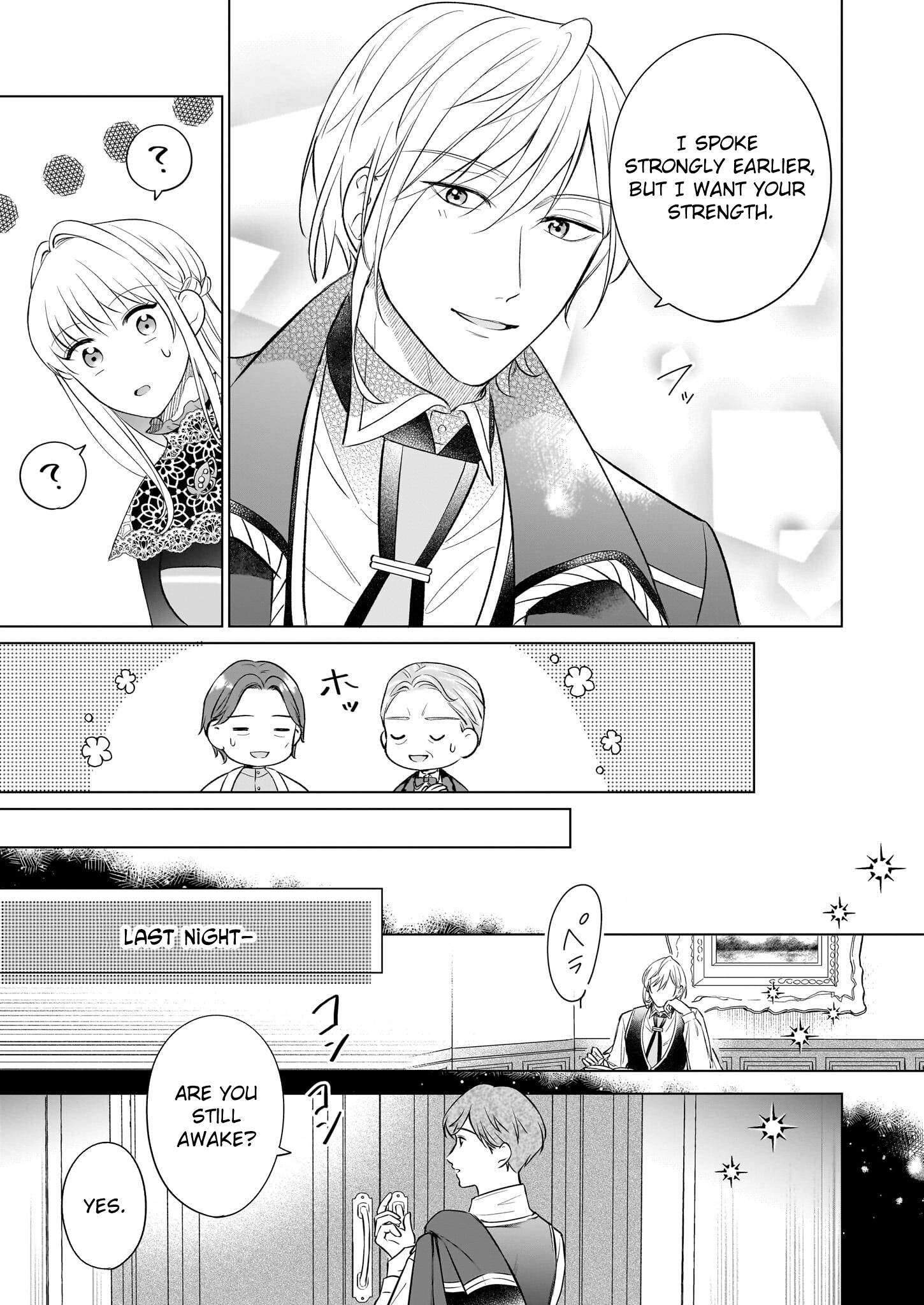 The Late-Blooming Lady Loved by the Reconstruction Duke. Chapter 7 Page 7